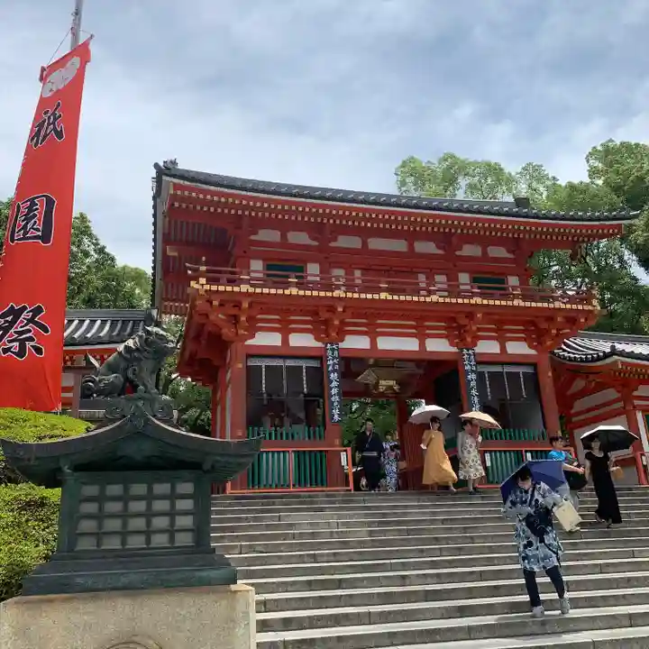 八坂神社(祇園さん)(京都府)