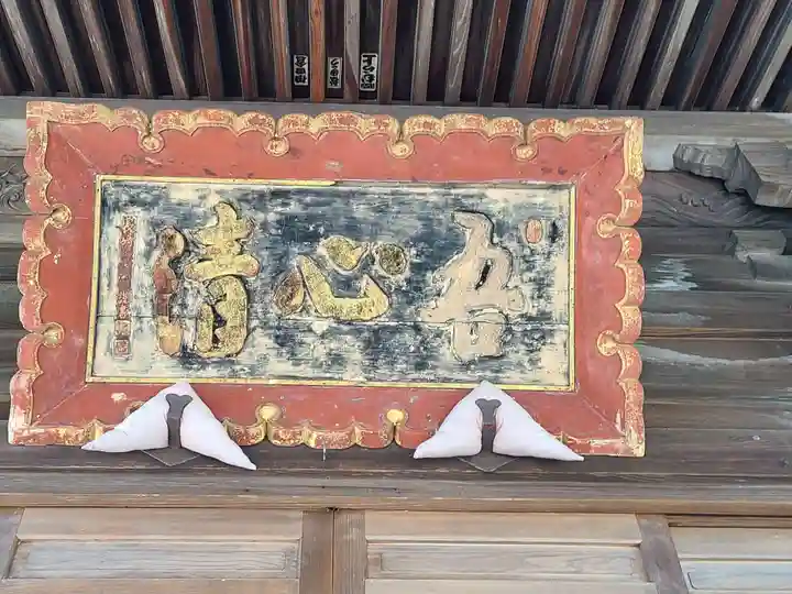 田代八坂神社(佐賀県)