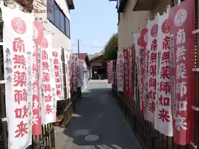 薬師如来堂(愛知県)
