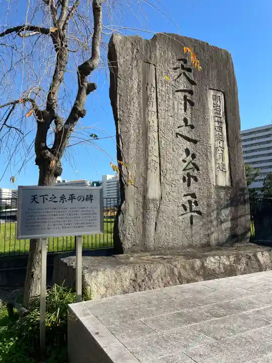木母寺(東京都)