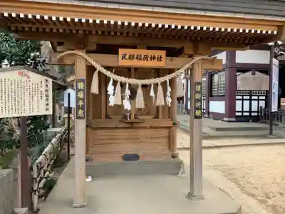 川越八幡宮境内 民部稲荷神社(埼玉県)
