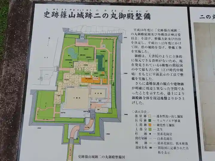 青山神社のその他建物