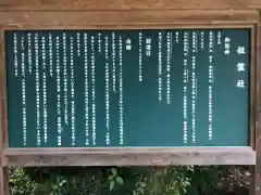 大和神社(奈良県)