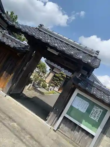 正善寺の山門