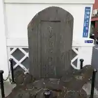 松坂稲荷大明神のその他建物