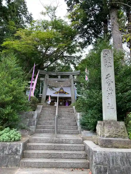鏡石鹿嶋神社 *安産・開運・勝利の神さま*(福島県)