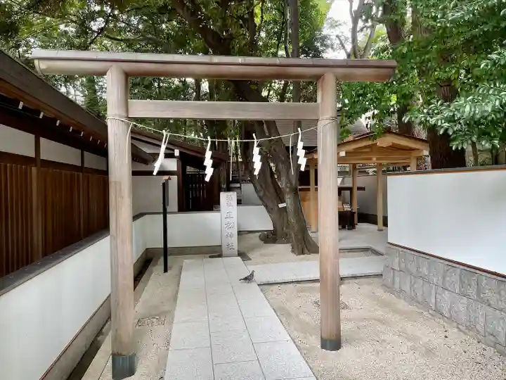 正松神社(東京都)