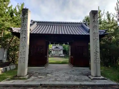 吉岡神社の山門