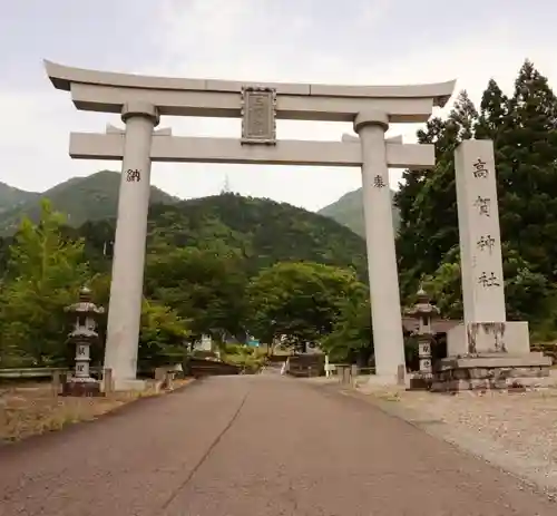 高賀神社の鳥居