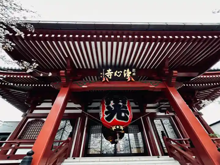 浄心寺(東京都)