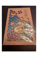 阿蘇白水龍神權現~白蛇神社~の御朱印帳