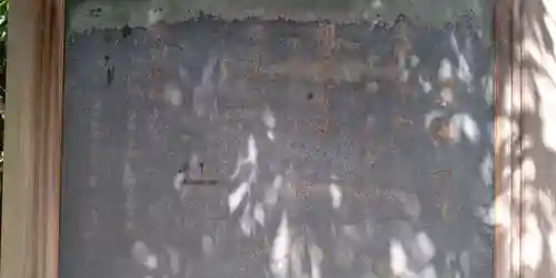 御穂神社のその他建物