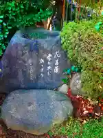 妙法寺(おおくら大佛)のその他建物