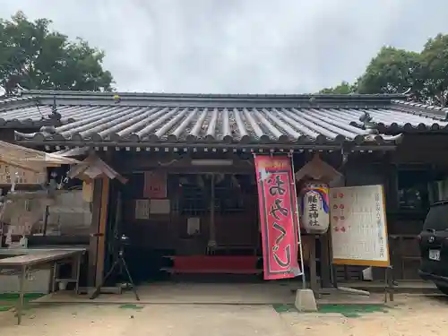 縣主神社(岡山県)
