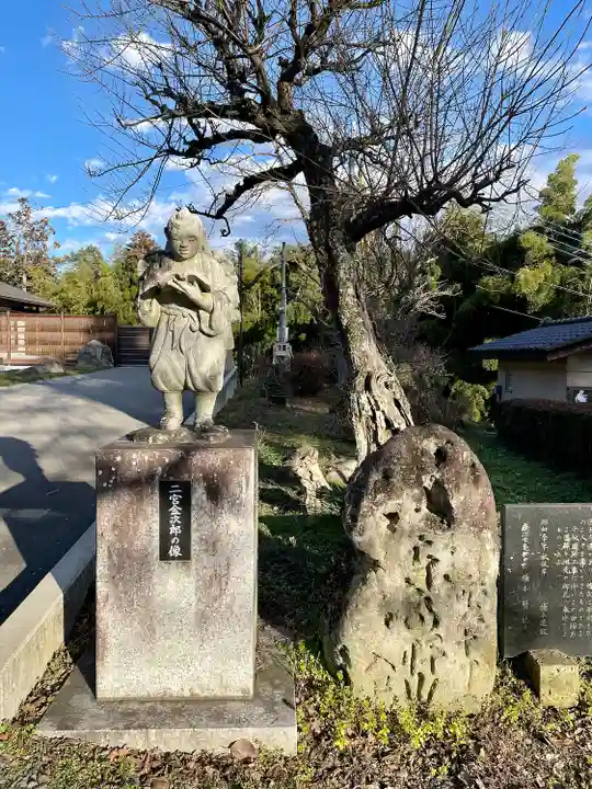 医王寺(栃木県)