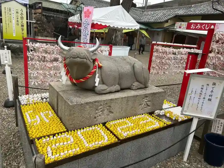 山田天満宮(愛知県)