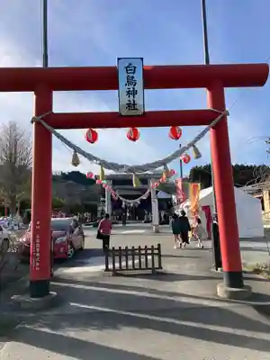 白鳥神社(宮城県)