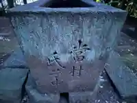 今井谷戸 山王様(東京都)