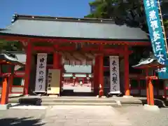 熊野速玉大社(和歌山県)