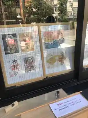 柏神社のその他建物