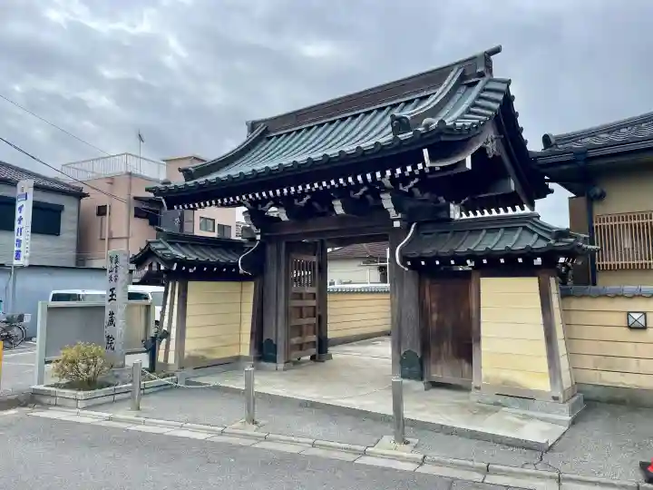 玉蔵院の{uncategorized: "未分類", other: "その他", undefined: "問題あり", building: "その他建物", grave: "お墓", sacred_gate: "鳥居", guardian: "狛犬", statue: "像", buddha: "仏像", history: "歴史", nature: "自然", garden: "庭園", animal: "動物", pagoda: "塔", temizu: "手水舎", mountain_gate: "山門・神門", sanctuary: "本殿・本堂", subordinate: "末社・摂社", art: "芸術", scenery: "景色", jizo: "地蔵", ema: "絵馬", goshuin: "御朱印", omikuji: "おみくじ", items: "授与品その他", amulet: "お守り", goshuincho: "御朱印帳", eats: "食事", festival: "お祭り", votive_dance: "神楽", shichigosan: "七五三参", wedding: "結婚式", experience: "体験その他", initially: "初詣", around: "周辺", anti_infection: "感染症対策"}