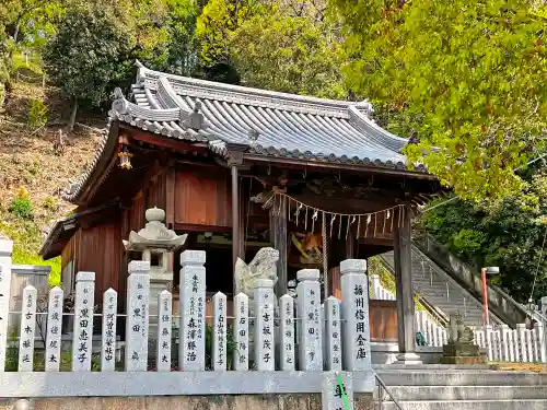 男山八幡宮の末社