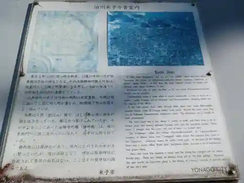 榎神社跡のその他建物