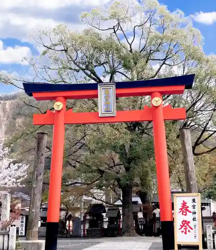 瀧宮神社(広島県)