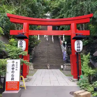 愛宕神社の鳥居