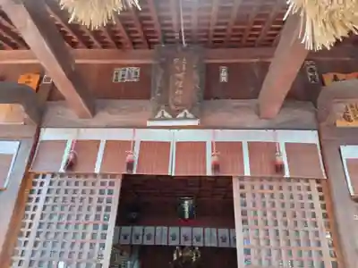 阿禮神社(長野県)