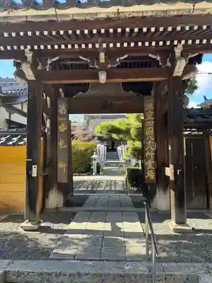 大福田寺(三重県)