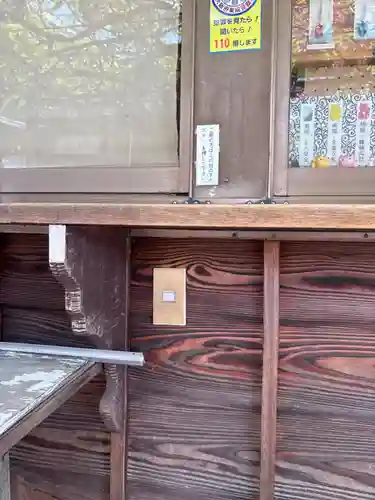 中道八阪神社(大阪府)