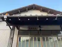 阿弥陀堂(千葉県)