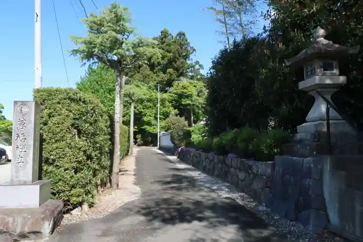 万福寺のその他建物