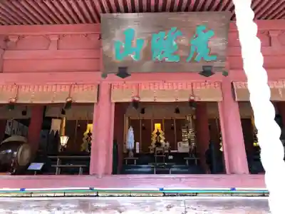 吉備津神社の本殿・本堂