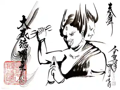 長谷山 観音院さまにて『大威徳明王（だいいとくみょうおう）』さまの御朱印をいただきました。