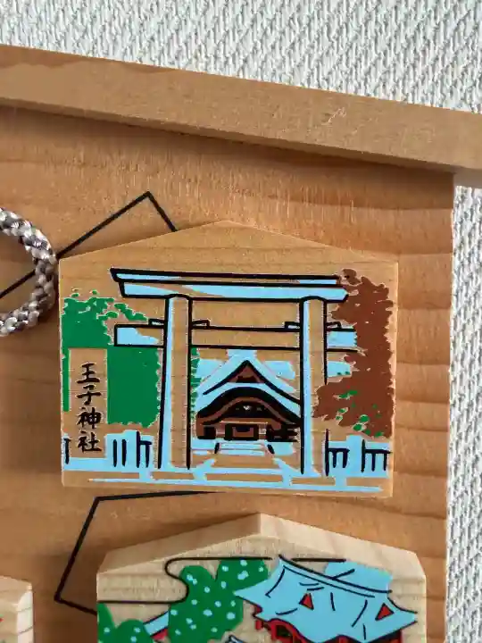 王子神社(東京都)
