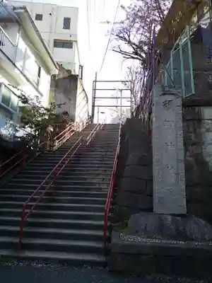 須賀神社のその他建物