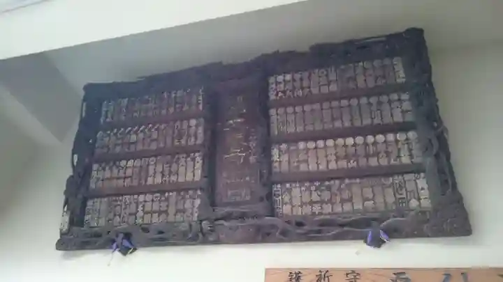 大観音寺のその他建物