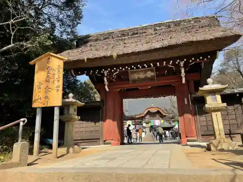 深大寺の山門・神門