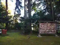 成田熊野神社の建物その他