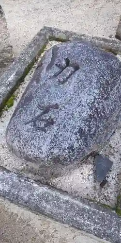 神劔神社(大阪府)