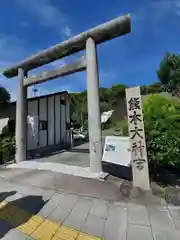 熊本大神宮の鳥居