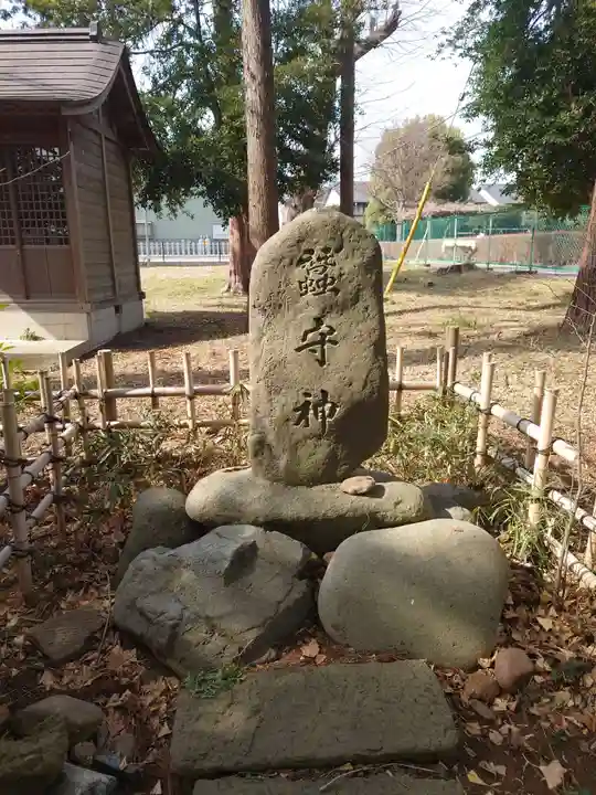 皇武神社(神奈川県)