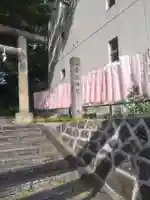 愛宕神社(福島県)