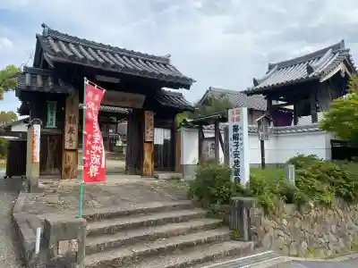 龍象寺の{uncategorized: "未分類", other: "その他", undefined: "問題あり", building: "その他建物", grave: "お墓", sacred_gate: "鳥居", guardian: "狛犬", statue: "像", buddha: "仏像", history: "歴史", nature: "自然", garden: "庭園", animal: "動物", pagoda: "塔", temizu: "手水舎", mountain_gate: "山門・神門", sanctuary: "本殿・本堂", subordinate: "末社・摂社", art: "芸術", scenery: "景色", jizo: "地蔵", ema: "絵馬", goshuin: "御朱印", omikuji: "おみくじ", items: "授与品その他", amulet: "お守り", goshuincho: "御朱印帳", eats: "食事", festival: "お祭り", votive_dance: "神楽", shichigosan: "七五三参", wedding: "結婚式", experience: "体験その他", initially: "初詣", around: "周辺", anti_infection: "感染症対策"}