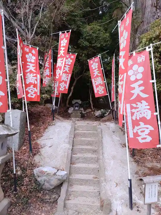 鹿島大神宮(福島県)