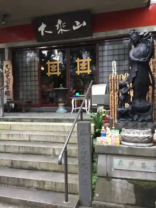 経王寺の本殿・本堂