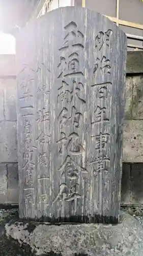 磐井神社のその他建物