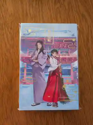 神田神社（神田明神）の御朱印帳